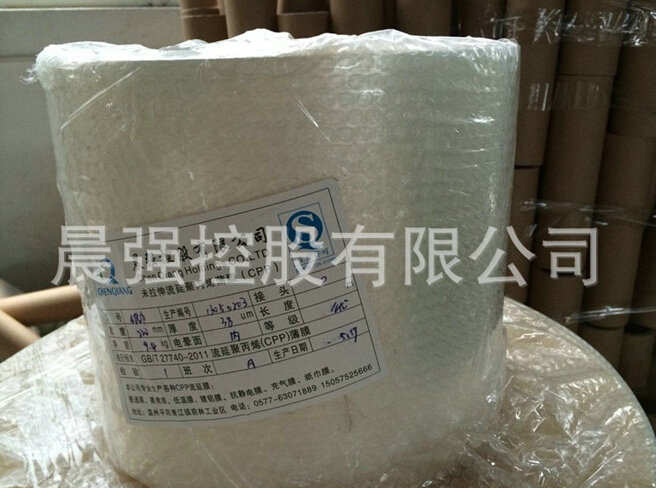 揭秘cpp流延膜為何一度被市場(chǎng)所看好！